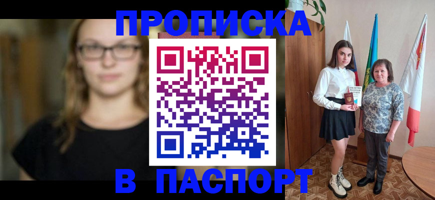 регистрация для школы в Гусь-Хрустальном